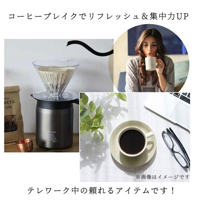 コーヒー サーバー 保温 通販 コーヒーポット コーヒーサーバー