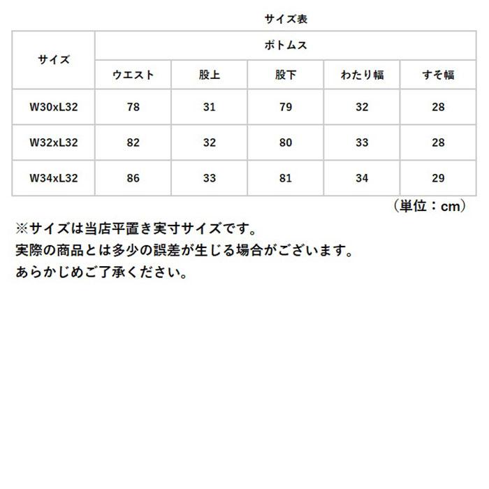 ベンデイビス BEN DAVIS パンツ 通販 メンズ ワークパンツ チノパン おしゃれ ブランド ベンディビス チノパンツ ストレートパンツ ズボン 作業着 ベンデイビス | BEN DAVIS | 13