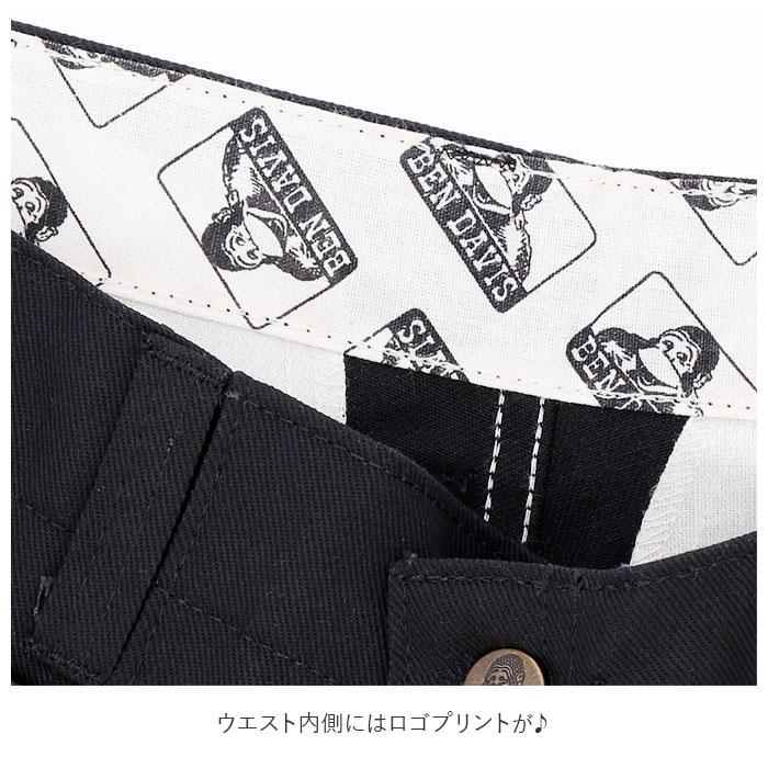 ベンデイビス BEN DAVIS パンツ 通販 メンズ ワークパンツ チノパン おしゃれ ブランド ベンディビス チノパンツ ストレートパンツ ズボン 作業着 ベンデイビス | BEN DAVIS | 06