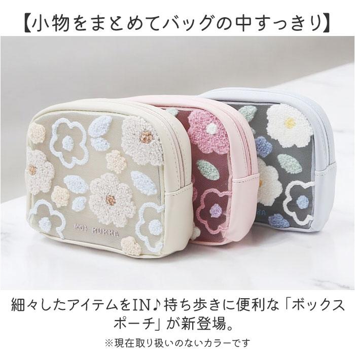 ボックスポーチ かわいい 通販 ポーチ マルチポーチ 化粧ポーチ コスメポーチ メイクポーチ 小物入れ ミニポーチ レディース 女性 女の子 クーリア リップ | BACKYARD FAMILY | 03