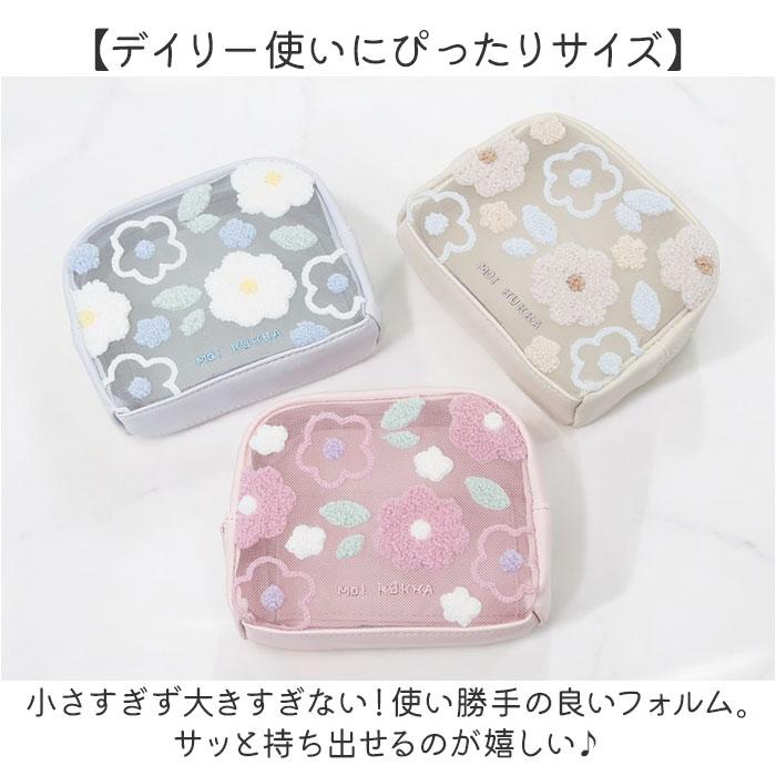 ボックスポーチ かわいい 通販 ポーチ マルチポーチ 化粧ポーチ コスメポーチ メイクポーチ 小物入れ ミニポーチ レディース 女性 女の子 クーリア リップ | BACKYARD FAMILY | 04
