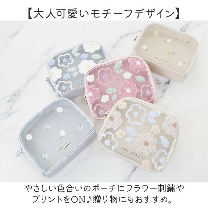 ボックスポーチ かわいい 通販 ポーチ マルチポーチ 化粧ポーチ コスメポーチ メイクポーチ 小物入れ ミニポーチ レディース 女性 女の子 クーリア リップ | BACKYARD FAMILY | 08