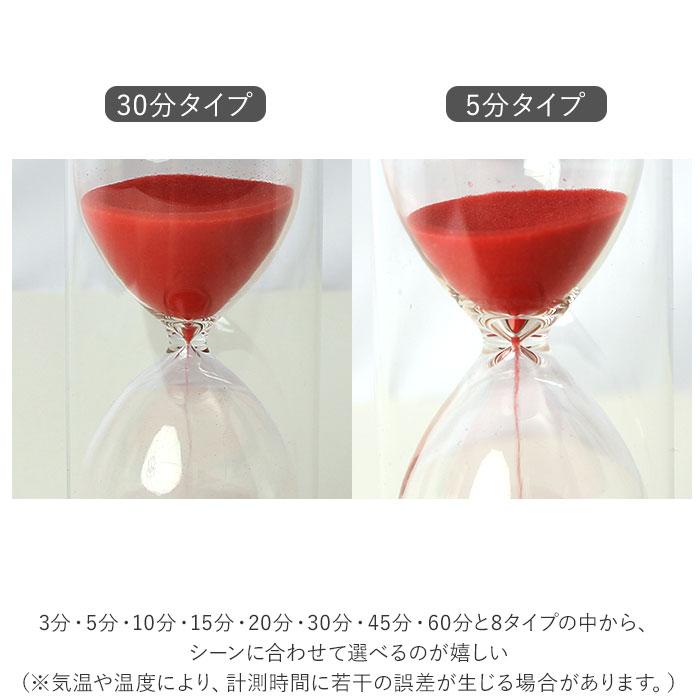 砂時計 通販砂時計 3分 5分 10分 15分 30分 45分 60分 フルーツ 砂タイマー タイマー すな時計 キッチンタイマー サンドタイマー かわいい 置時計 歯磨き 砂時計 |  | 10