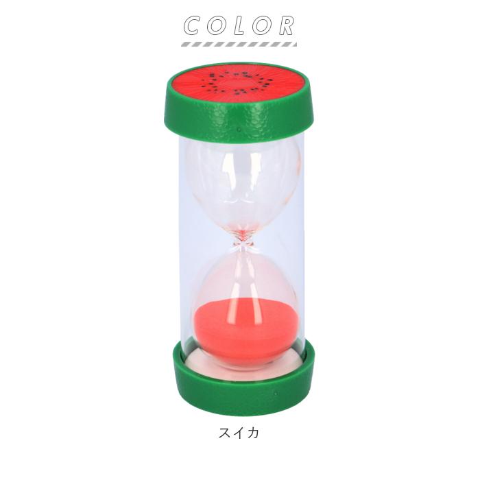 砂時計 通販砂時計 3分 5分 10分 15分 30分 45分 60分 フルーツ 砂タイマー タイマー すな時計 キッチンタイマー サンドタイマー かわいい 置時計 歯磨き 砂時計 |  | 12
