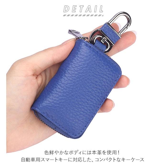 キーケース スマートキー 通販 レディースメンズ スマートキーケース 革 おしゃれ シンプル レザー 本革 車 自動車 玄関 ドアリモコン 小物入れ キーケース |  | 02