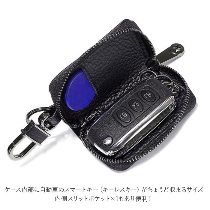 キーケース スマートキー 通販 レディースメンズ スマートキーケース 革 おしゃれ シンプル レザー 本革 車 自動車 玄関 ドアリモコン 小物入れ キーケース |  | 05
