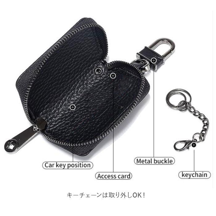 キーケース スマートキー 通販 レディースメンズ スマートキーケース 革 おしゃれ シンプル レザー 本革 車 自動車 玄関 ドアリモコン 小物入れ キーケース |  | 06