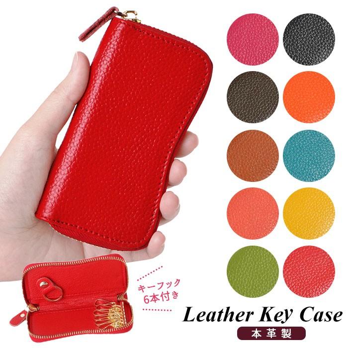 スマートキーケース 革 通販 レディースメンズ キーケース スマートキー おしゃれ シンプル 本革 レザー 車 自動車 玄関 ドアリモコン 小物入れ ポーチ 鍵 新作からsaleアイテム等お得な商品 満載