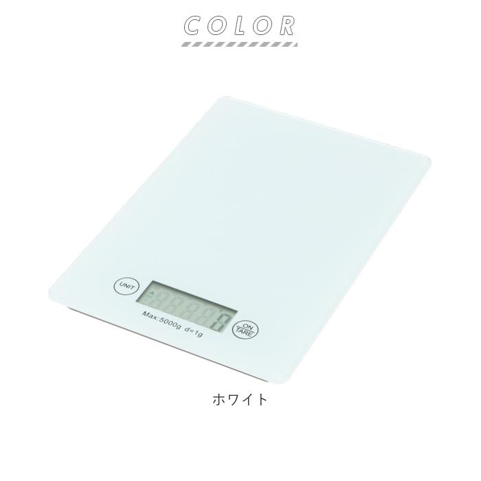 キッチンスケール 通販キッチンスケール デジタル 1g 5kg おしゃれ はかり 量り 測り 計り 料理用 台所用 コンパクト 電池 計量 電子スケール  キッチンスケール | BACKYARD FAMILY | 11