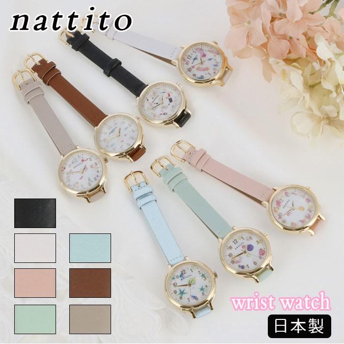 腕時計 レディース 通販 おしゃれ シンプル 大人 かわいい アナログ リストウォッチ 革ベルト 合皮 日本製ムーブメント 可愛い ロウファ Field Work Qks154 Backyard Family ママタウン 通販 Yahoo ショッピング