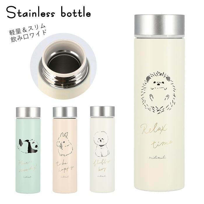 水筒 おしゃれ 通販 保温 保冷 女子 子供 ステンレスボトル 450ml キャラクター かわいい 軽量 軽い 直飲み マグボトル パステルカラー お弁当 ランチ Backyard Family 通販 Paypayモール