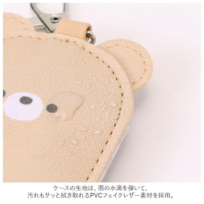 キーケース リール ランドセル 通販 リール付き 鍵 かぎ カギ キーカバー キーホルダー かわいい 可愛い 小学校 小学生 キッズ 子供 どうぶつ アニマル | ブランド登録なし | 13