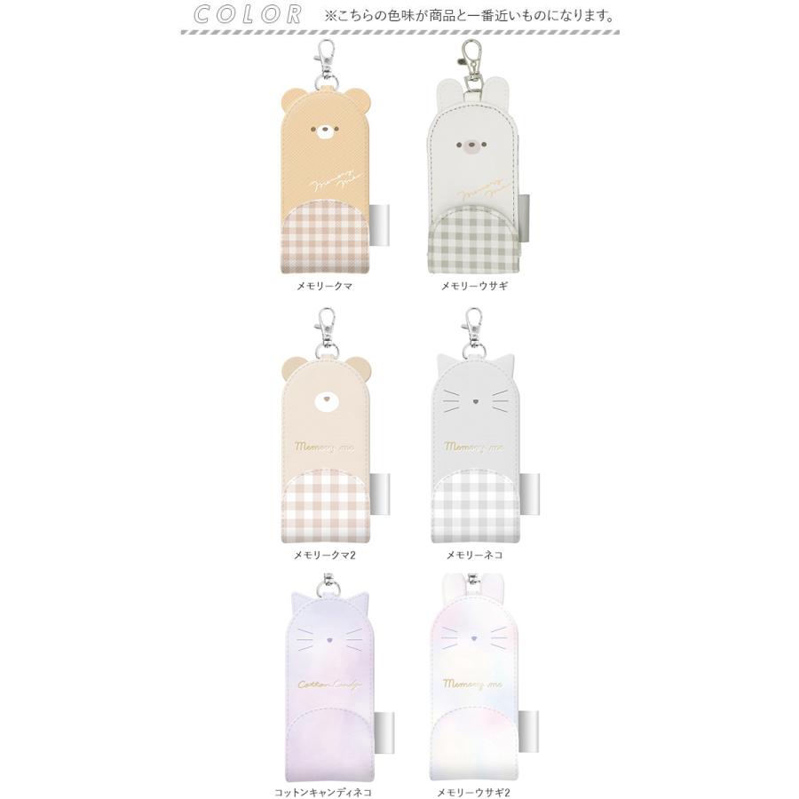 キーケース リール ランドセル 通販 リール付き 鍵 かぎ カギ キーカバー キーホルダー かわいい 可愛い 小学校 小学生 キッズ 子供 どうぶつ アニマル | ブランド登録なし | 15