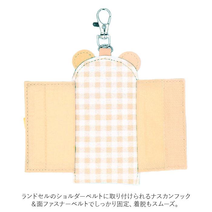 キーケース リール ランドセル 通販 リール付き 鍵 かぎ カギ キーカバー キーホルダー かわいい 可愛い 小学校 小学生 キッズ 子供 どうぶつ アニマル | ブランド登録なし | 07