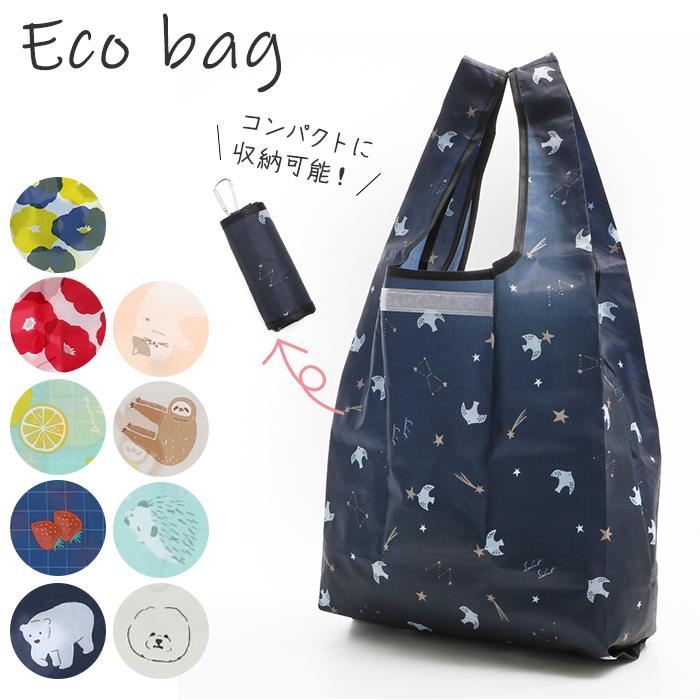 エコバッグ レジ袋型 折りたたみ 通販 トート コンビニエコバッグ コンビニバッグ お弁当 おしゃれ かわいい メンズ レディース コンビニ弁当 エコバッグ | BACKYARD FAMILY