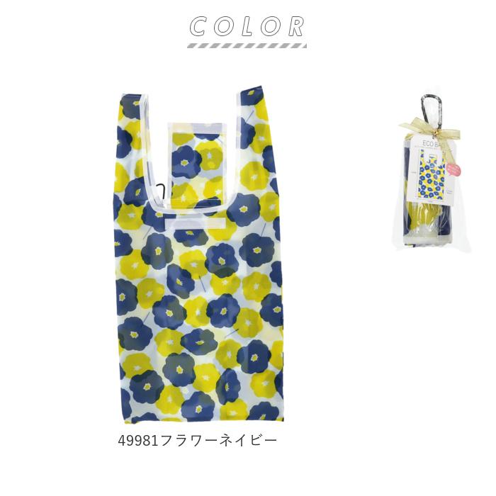 エコバッグ レジ袋型 折りたたみ 通販 トート コンビニエコバッグ コンビニバッグ お弁当 おしゃれ かわいい メンズ レディース コンビニ弁当 エコバッグ | BACKYARD FAMILY | 20
