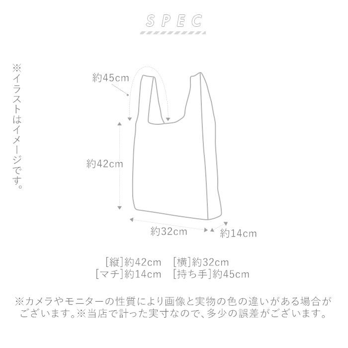 エコバッグ レジ袋型 折りたたみ 通販 トート コンビニエコバッグ コンビニバッグ お弁当 おしゃれ かわいい メンズ レディース コンビニ弁当 エコバッグ | BACKYARD FAMILY | 19