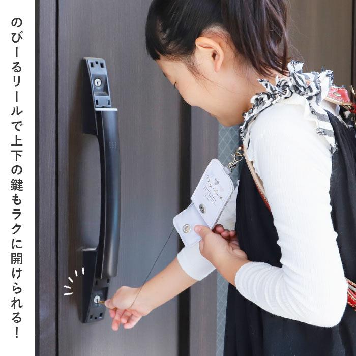 ランドセル キーケース リール 通販 鍵ケース キッズ かわいい 女の子 ガールズ 子ども 子供 入学祝 プレゼント 小学生 低学年 |  | 06