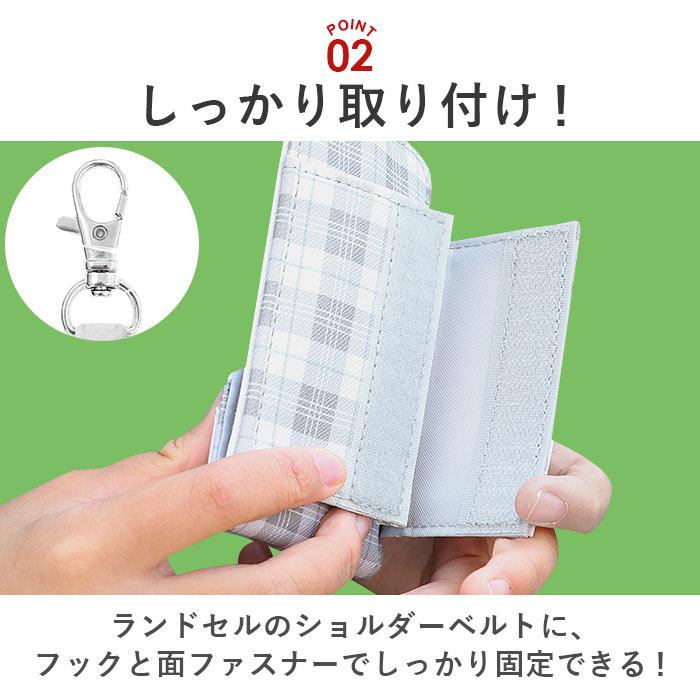 ランドセル キーケース リール 通販 鍵ケース キッズ かわいい 女の子 ガールズ 子ども 子供 入学祝 プレゼント 小学生 低学年 |  | 10