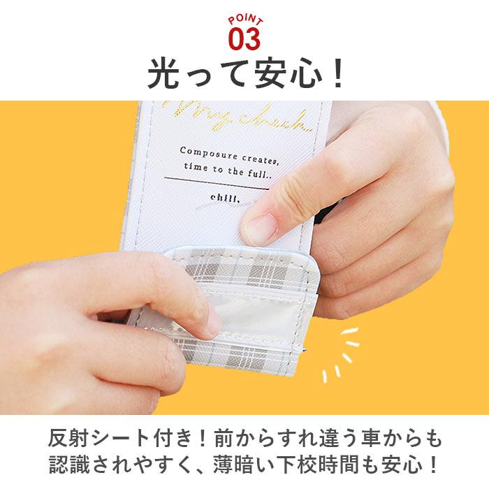 ランドセル キーケース リール 通販 鍵ケース キッズ かわいい 女の子 ガールズ 子ども 子供 入学祝 プレゼント 小学生 低学年 ランドセル |  | 12