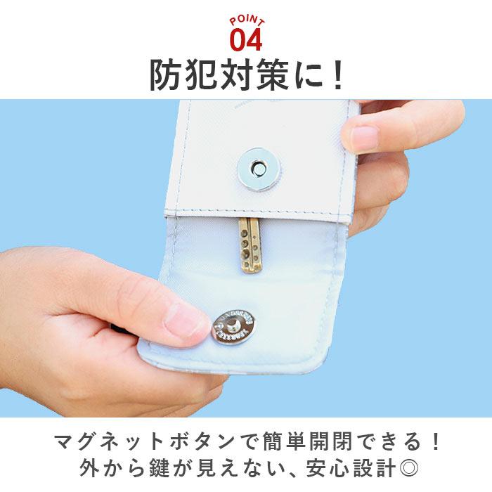 ランドセル キーケース リール 通販 鍵ケース キッズ かわいい 女の子 ガールズ 子ども 子供 入学祝 プレゼント 小学生 低学年 |  | 12