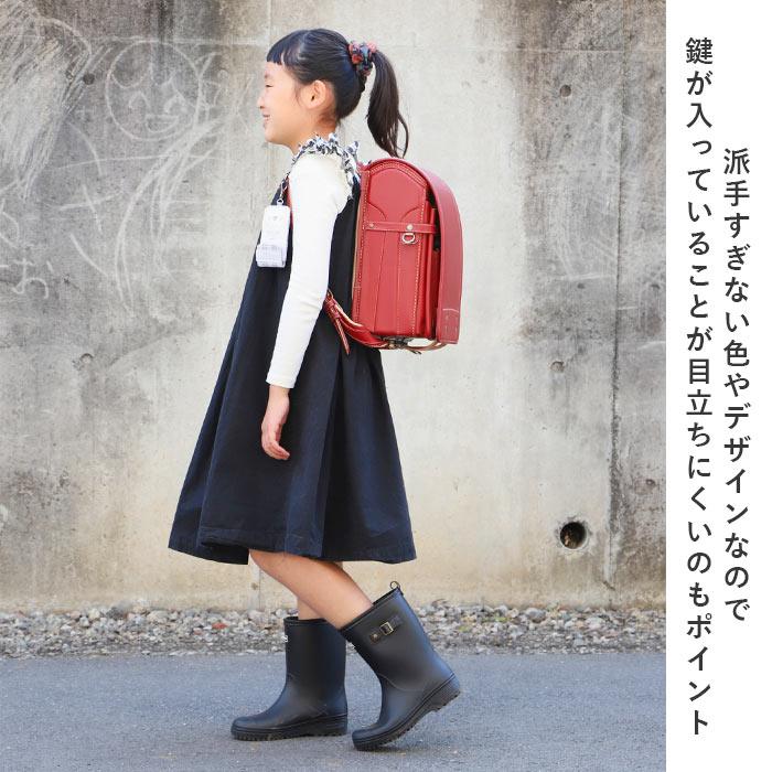 ランドセル キーケース リール 通販 鍵ケース キッズ かわいい 女の子 ガールズ 子ども 子供 入学祝 プレゼント 小学生 低学年 ランドセル |  | 14