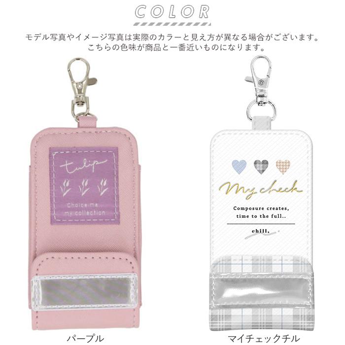 ランドセル キーケース リール 通販 鍵ケース キッズ かわいい 女の子 ガールズ 子ども 子供 入学祝 プレゼント 小学生 低学年 ランドセル |  | 15