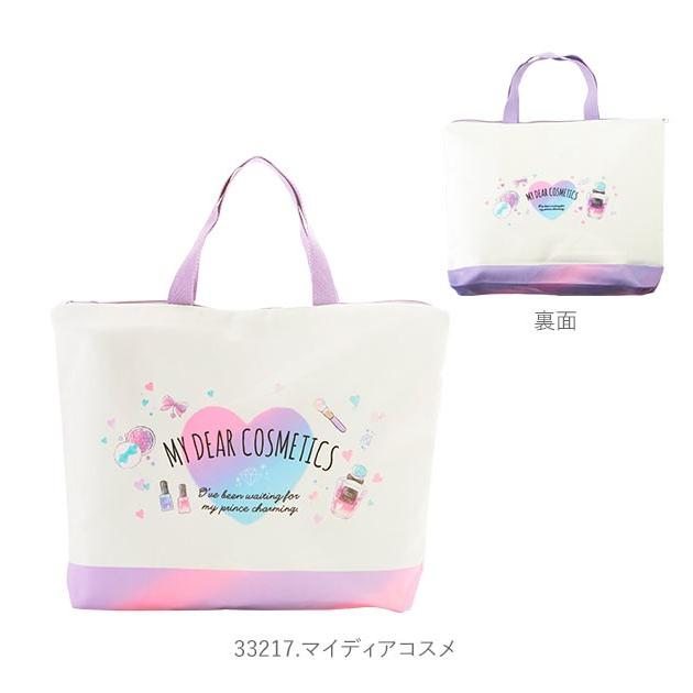 レッスンバッグ おしゃれ 通販 大きめ マチ付き 裏地あり ファスナー レッスンバック 女の子 男の子 男子 女子 小学生 小学校 お稽古バッグ 子供 レッスンバッグ |  | 14