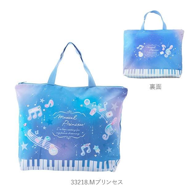 レッスンバッグ おしゃれ 通販 大きめ マチ付き 裏地あり ファスナー レッスンバック 女の子 男の子 男子 女子 小学生 小学校 お稽古バッグ 子供 レッスンバッグ |  | 15