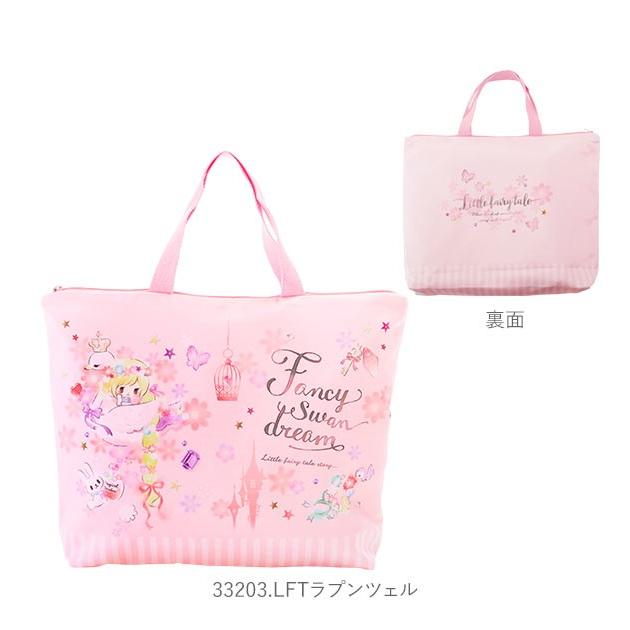 レッスンバッグ おしゃれ 通販 大きめ マチ付き 裏地あり ファスナー レッスンバック 女の子 男の子 男子 女子 小学生 小学校 お稽古バッグ 子供 レッスンバッグ |  | 17