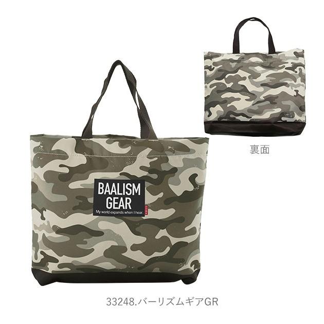 レッスンバッグ おしゃれ 通販 大きめ マチ付き 裏地あり ファスナー レッスンバック 女の子 男の子 男子 女子 小学生 小学校 お稽古バッグ 子供 レッスンバッグ |  | 19