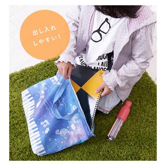 レッスンバッグ おしゃれ 通販 大きめ マチ付き 裏地あり ファスナー レッスンバック 女の子 男の子 男子 女子 小学生 小学校 お稽古バッグ 子供 レッスンバッグ |  | 04