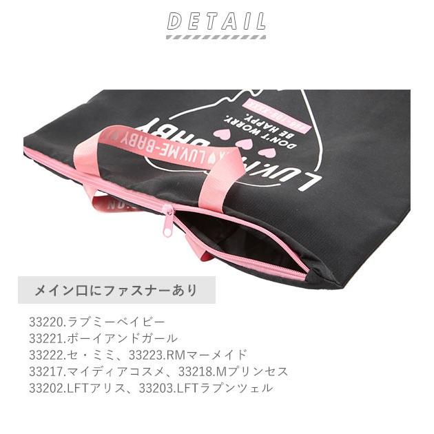 レッスンバッグ おしゃれ 通販 大きめ マチ付き 裏地あり ファスナー レッスンバック 女の子 男の子 男子 女子 小学生 小学校 お稽古バッグ 子供 レッスンバッグ |  | 05