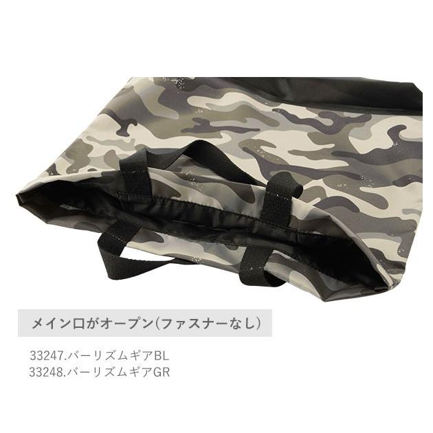 レッスンバッグ おしゃれ 通販 大きめ マチ付き 裏地あり ファスナー レッスンバック 女の子 男の子 男子 女子 小学生 小学校 お稽古バッグ 子供 レッスンバッグ |  | 06