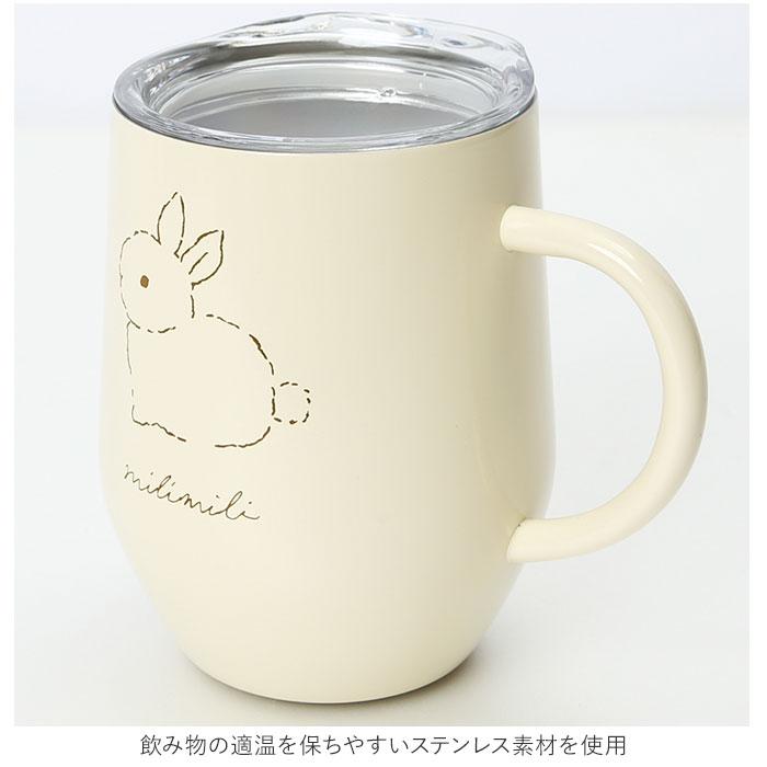マグカップ フタ付 通販 蓋付き ステンレスマグカップ 保温 保冷 おしゃれ ミリミリ かわいい コーヒーカップ 320ml 約 350ml ステンレスマグ 食器 コップ | MUG | 13