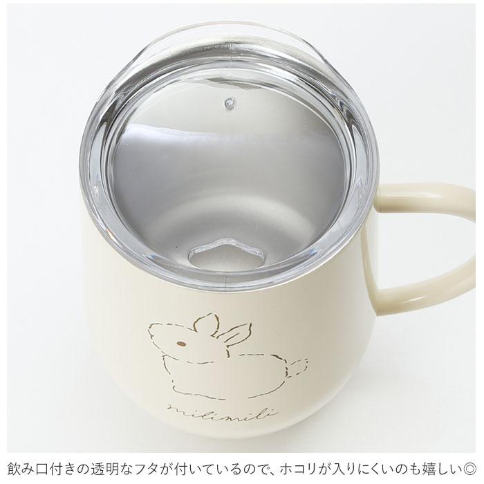 マグカップ フタ付 通販 蓋付き ステンレスマグカップ 保温 保冷 おしゃれ ミリミリ かわいい コーヒーカップ 320ml 約 350ml ステンレスマグ 食器 コップ | MUG | 16