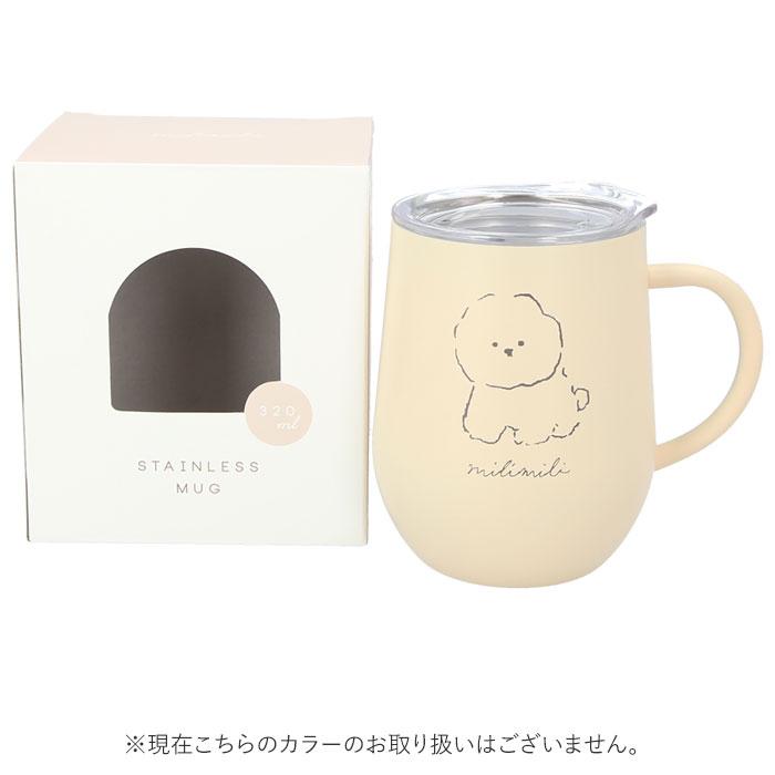 マグカップ フタ付 通販 蓋付き ステンレスマグカップ 保温 保冷 おしゃれ ミリミリ かわいい コーヒーカップ 320ml 約 350ml ステンレスマグ 食器 コップ | MUG | 20