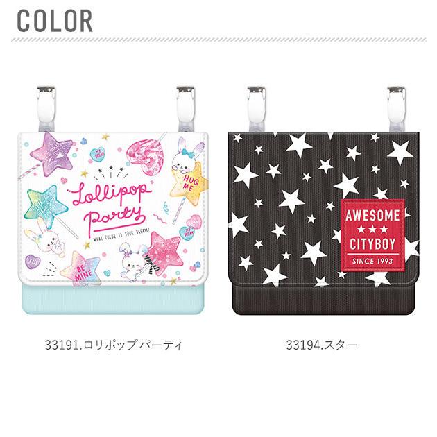 移動ポケット おしゃれ 子供用 女の子 男の子 キッズ用品 子供 通学 登校 ポケットポーチ ティッシュケース 外付けポケット 園児 小学生 移動ポケット | BACKYARD FAMILY | 23