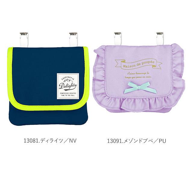 移動ポケット おしゃれ 子供用 女の子 男の子 キッズ用品 子供 通学 登校 ポケットポーチ ティッシュケース 外付けポケット 園児 小学生 移動ポケット | BACKYARD FAMILY | 24