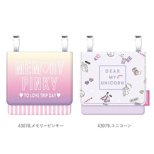 移動ポケット おしゃれ 子供用 女の子 男の子 キッズ用品 子供 通学 登校 ポケットポーチ ティッシュケース 外付けポケット 園児 小学生 移動ポケット | ブランド登録なし | 32