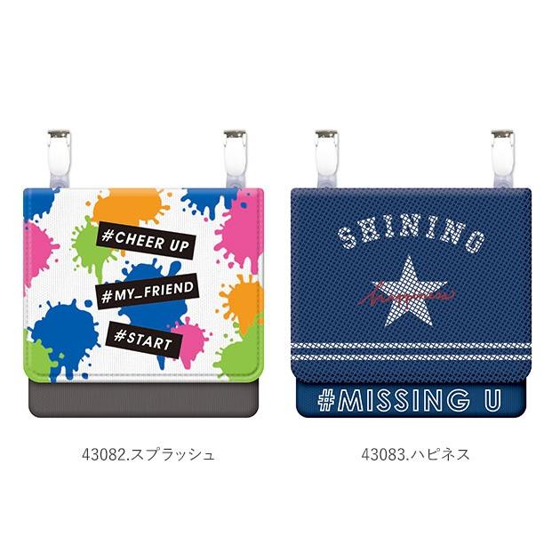 移動ポケット おしゃれ 子供用 女の子 男の子 キッズ用品 子供 通学 登校 ポケットポーチ ティッシュケース 外付けポケット 園児 小学生 移動ポケット | ブランド登録なし | 34