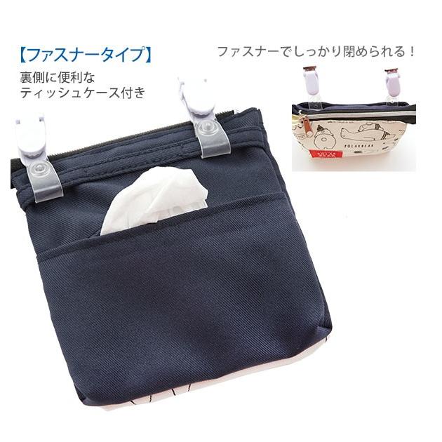 移動ポケット おしゃれ 子供用 女の子 男の子 キッズ用品 子供 通学 登校 ポケットポーチ ティッシュケース 外付けポケット 園児 小学生 移動ポケット | ブランド登録なし | 19