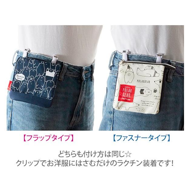 移動ポケット おしゃれ 子供用 女の子 男の子 キッズ用品 子供 通学 登校 ポケットポーチ ティッシュケース 外付けポケット 園児 小学生 移動ポケット | ブランド登録なし | 24