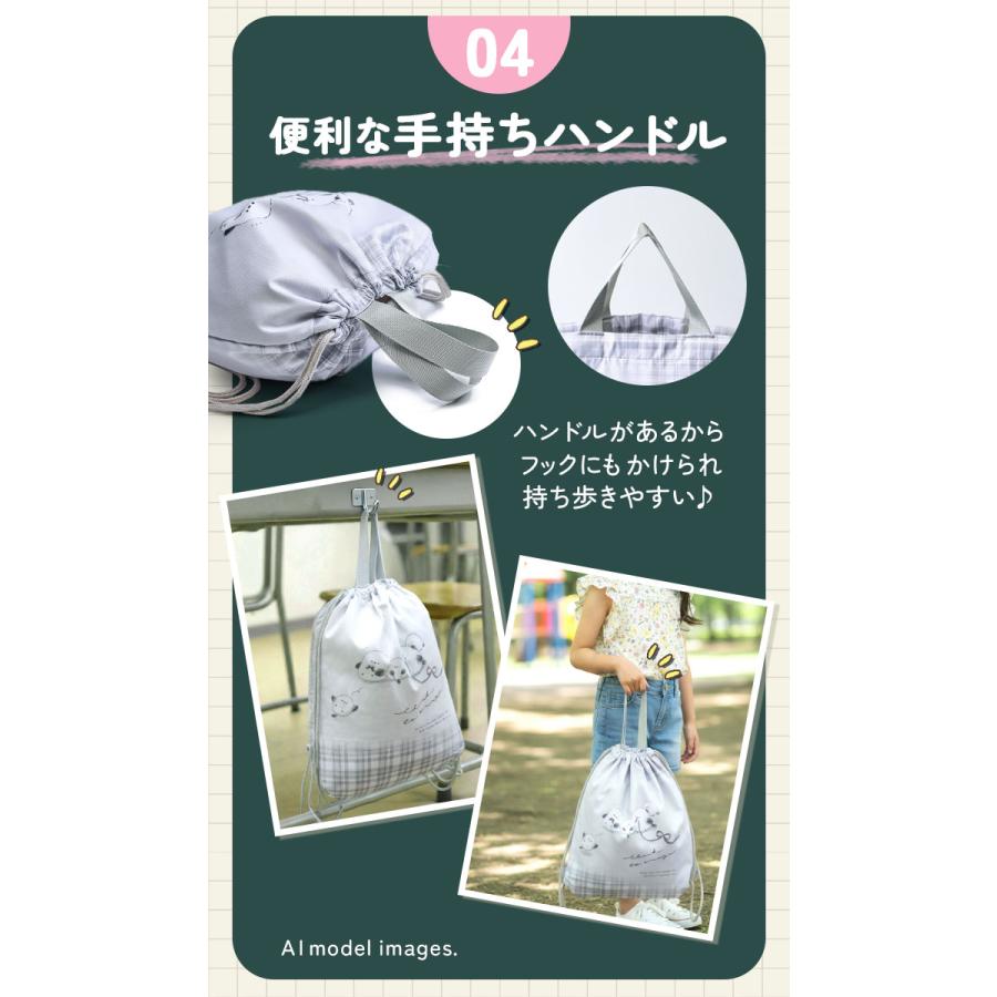 体操服入れ 女の子 通販 体操着入れ 体操着袋 ナップサック 体操服 体操着 巾着 巾着バッグ 巾着袋 保育園 幼稚園 小学生 小学校 ナップザック リュック | SUBLIME | 27