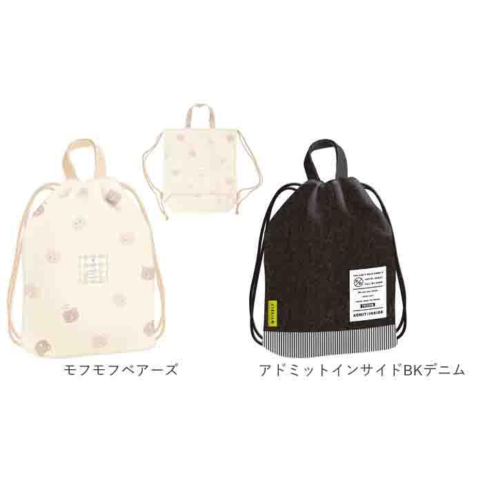 SUBLIME 体操服入れ 女の子 通販 体操着入れ 体操着袋