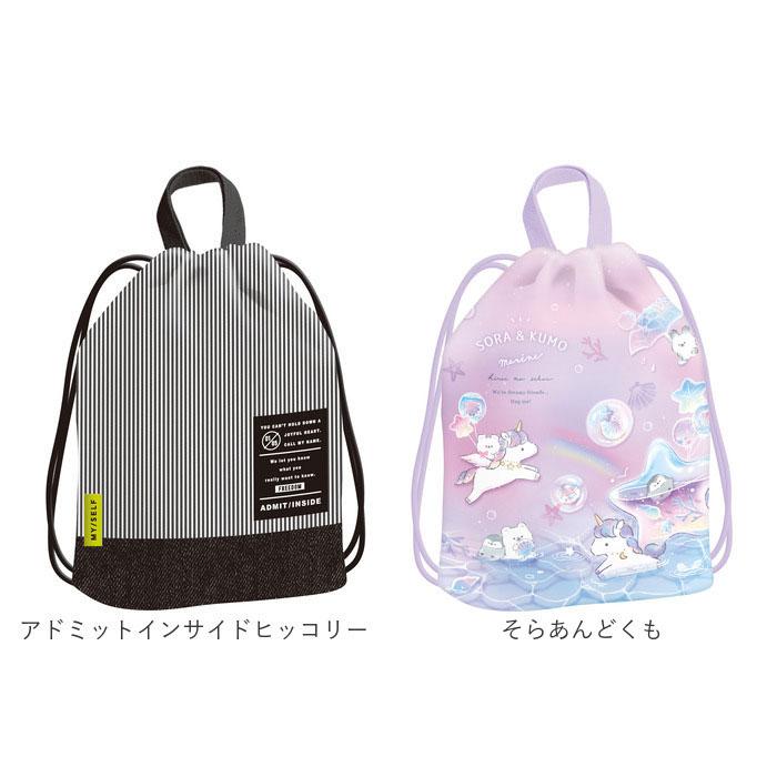 体操服入れ 女の子 通販 体操着入れ 体操着袋 ナップサック 体操服 体操着 巾着 巾着バッグ 巾着袋 保育園 幼稚園 小学生 小学校 ナップザック リュック | SUBLIME | 25