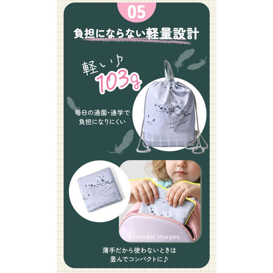 体操服入れ 女の子 通販 体操着入れ 体操着袋 ナップサック 体操服 体操着 巾着 巾着バッグ 巾着袋 保育園 幼稚園 小学生 小学校 ナップザック リュック | SUBLIME | 28