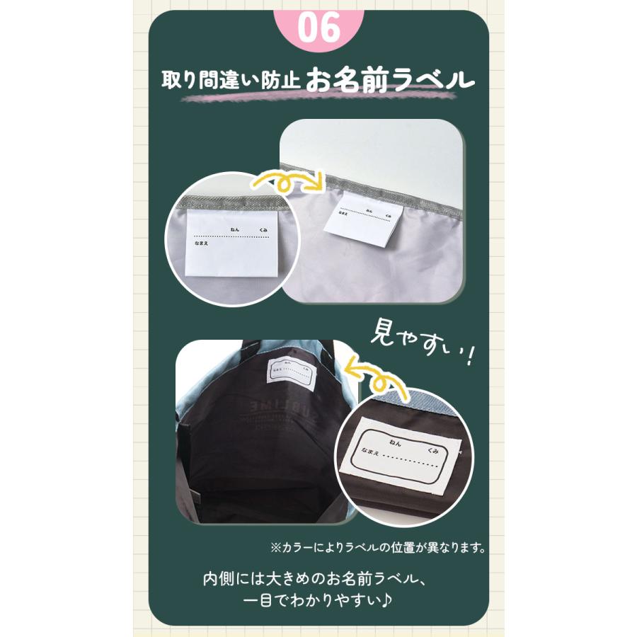 体操服入れ 女の子 通販 体操着入れ 体操着袋 ナップサック 体操服 体操着 巾着 巾着バッグ 巾着袋 保育園 幼稚園 小学生 小学校 ナップザック リュック | SUBLIME | 29