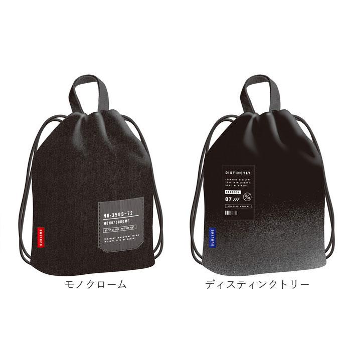 体操服入れ 女の子 通販 体操着入れ 体操着袋 ナップサック 体操服 体操着 巾着 巾着バッグ 巾着袋 保育園 幼稚園 小学生 小学校 ナップザック リュック | SUBLIME | 27