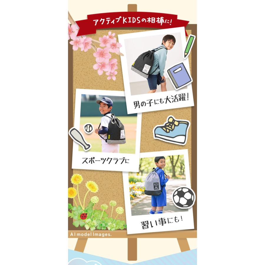 体操服入れ 女の子 通販 体操着入れ 体操着袋 ナップサック 体操服 体操着 巾着 巾着バッグ 巾着袋 保育園 幼稚園 小学生 小学校 ナップザック リュック | SUBLIME | 31